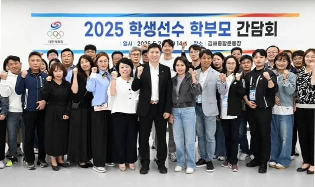“학생선수 학부모 간담회”…유승민 대한체육회장, 소년체전 현장 소통→정책 반영 예고 / 연합뉴스