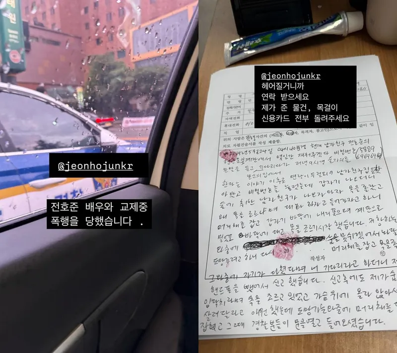 A씨 인스타그램