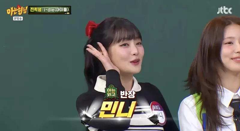 JTBC ‘아는 형님’ 방송 캡처