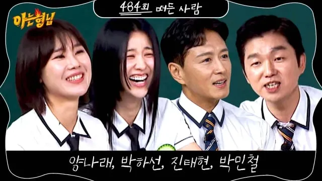 사랑꾼이면 충분하다…‘아는 형님’ 태현, 이혼숙려캠프 에피소드→유쾌한 부부 공감 / JTBC