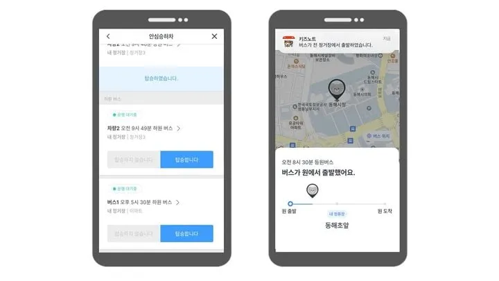 LG유플러스 초정밀측위 혁신