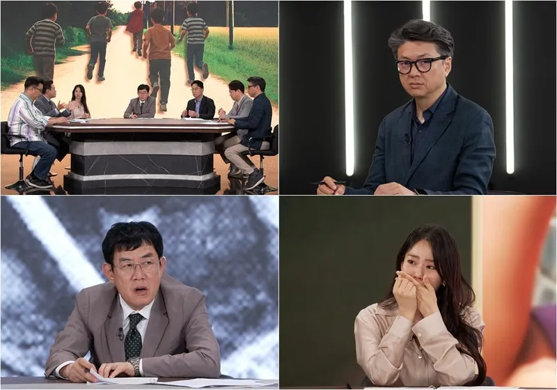 “가슴에 남은 마지막 인사”…모-던인물史 미스터.리, 개구리소년 AI 복원→스튜디오 울음바다