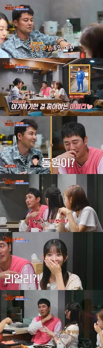 “팬심 폭발한 장면”…아이브 레이·조한선, ‘집나가면 개호강’ 즉석 팬미팅→전현무도 깜짝 / JTBC
