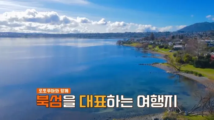 “오열하는 독박자”…유세윤, ‘니돈내산 독박투어3’ 뉴질랜드 벌칙→눈물 쏟았다 / 채널S,SK브로드밴드,K·star,NXT