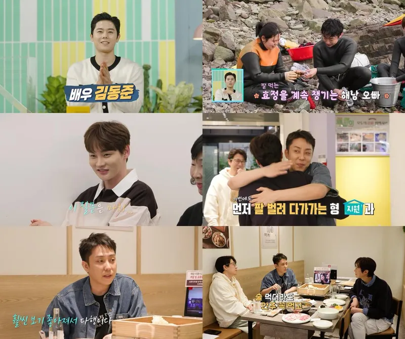 “상상도 못한 속전속결 상견례”…박서진, ‘살림남’ 남매의 설렘→가족 웃음꽃 / KBS