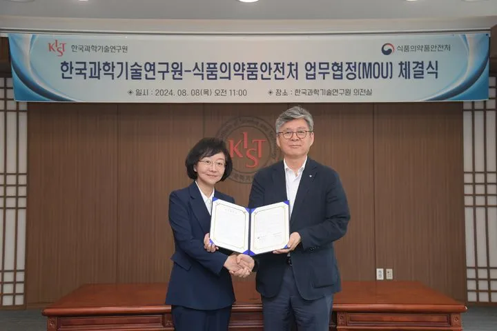 식품의약품안전처, 하수역학 마약 추적기술 확산