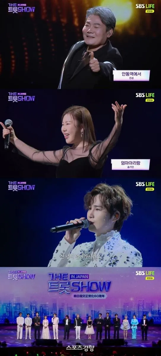 출처=SBS