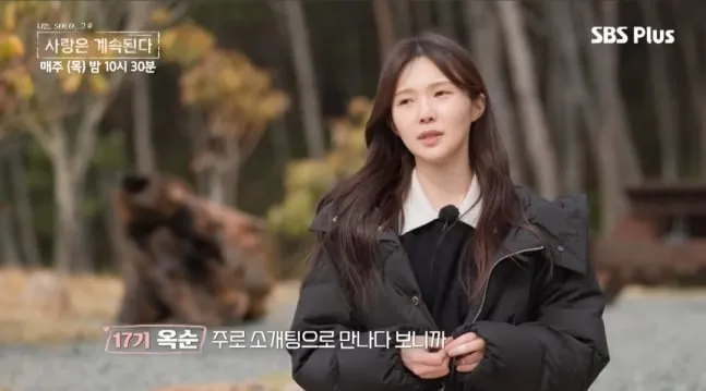 출처=SBS