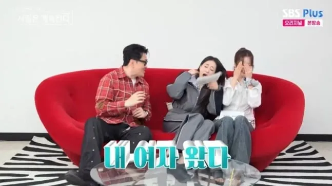 출처=SBS
