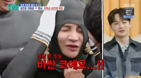 출처=KBS