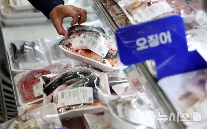 식품의약품안전처, 수산물 안전관리 강화