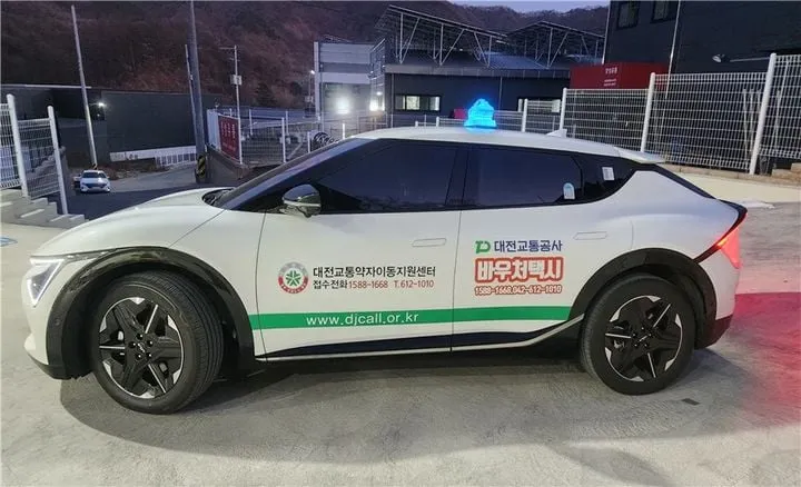 카카오T·코나투스, 교통약자 서비스 연동