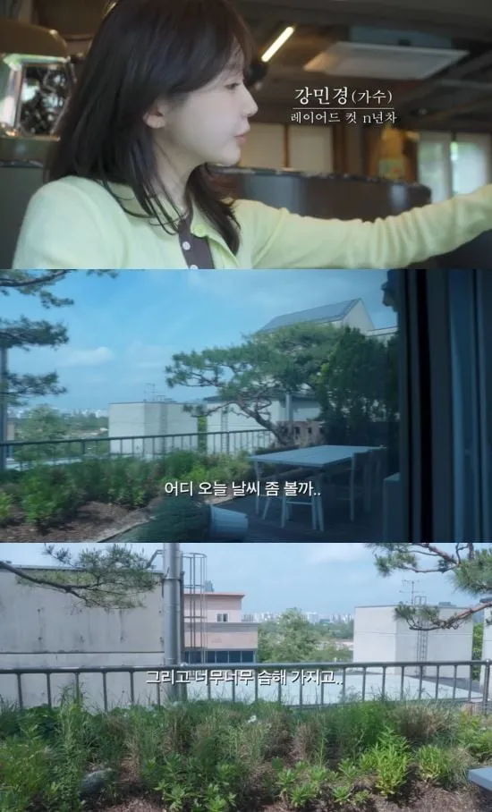 “집이야 카페야”…강민경, 한남동 자택 속 여유→감탄 자아낸 일상