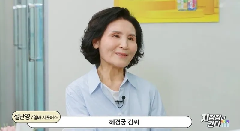 쿠팡플레이