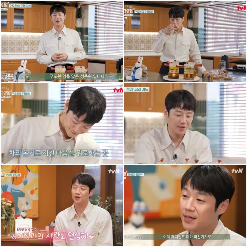 “광고 속 주인공 같은 순간”…정준원, ‘언슬전’ 스페셜 MC 데뷔→진심 녹인 작별 인사