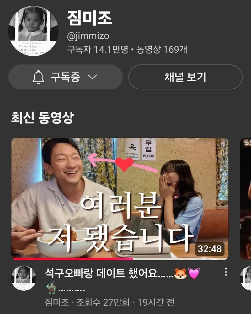 “가장 행복하게 연기한 순간”…손석구, 마지막회 앞둔 벅참→진심 어린 근황 / 배우 손석구 인스타그램