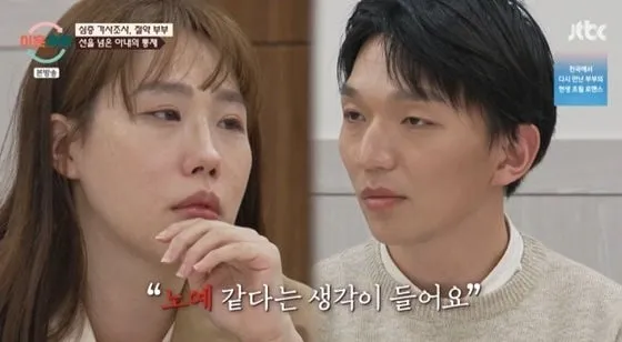 “도 넘은 악플, 더는 못 참겠다”…이혼숙려캠프 권영훈·아내, 법적 대응 선언→폭풍 후폭풍