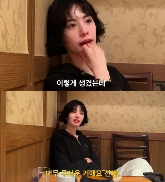 “차갑다는 말, 괜찮아요”…나나·매니저, 진짜 속마음→서로의 위로
