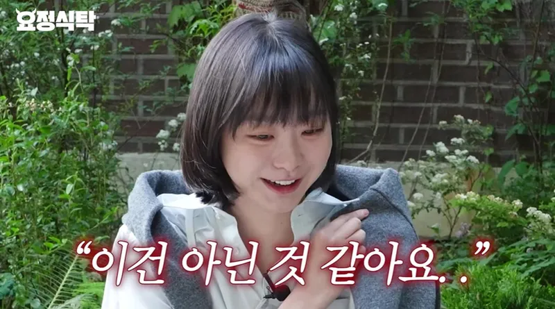 유튜브 채널 ‘요정재형’ 캡처