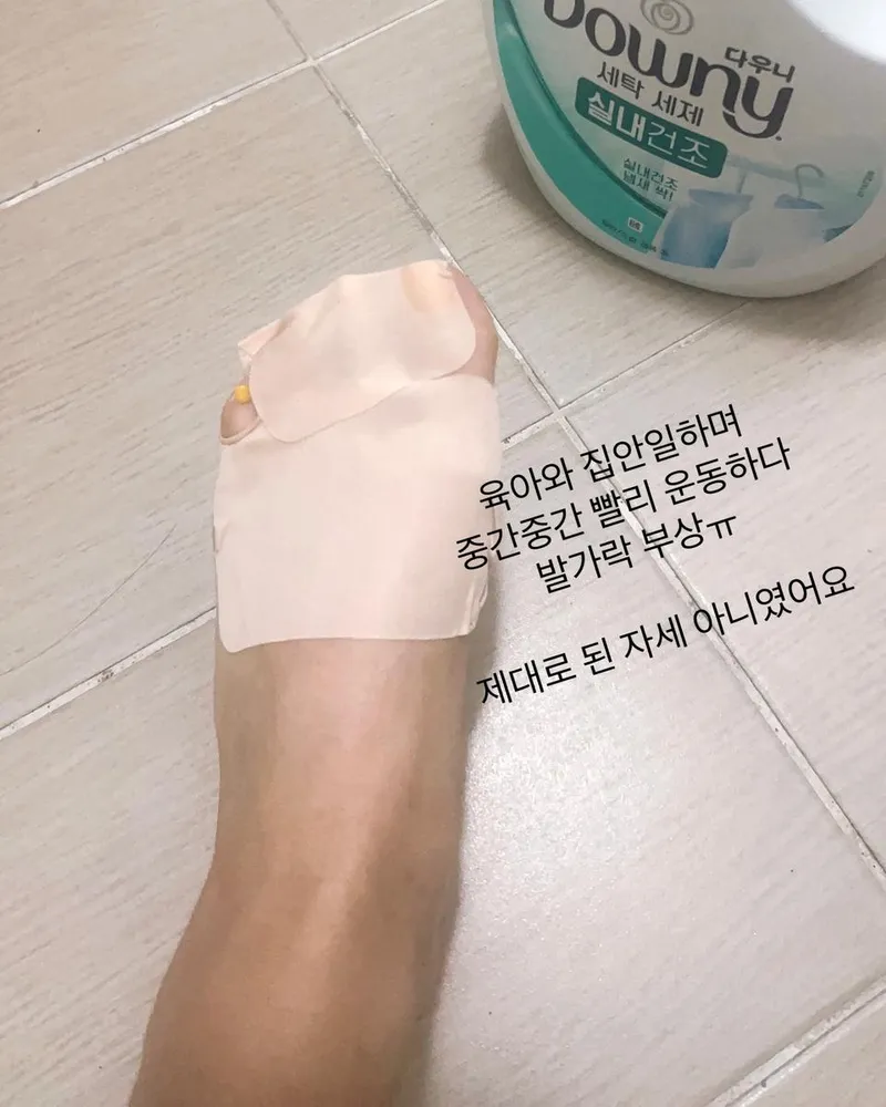 “제대로 된 자세 아니었어요”…고은미, 육아와 병행 중 부상→진솔한 일상 고백 / 배우 고은미 인스타그램