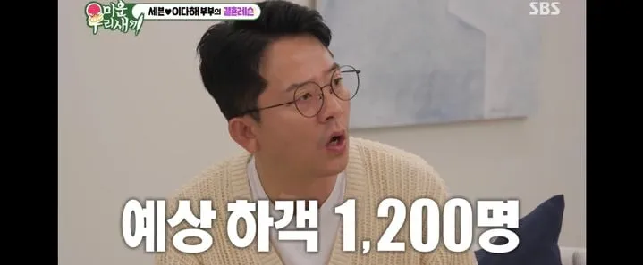 “1200명 하객에 머리 아팠다”…김준호·김지민, 결혼식 준비→돌싱 토크까지