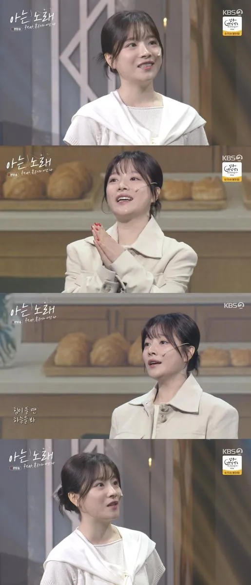 “우리는 부모니까 강하다”…벤, ‘개그콘서트’서 뭉클 메시지→시청자 눈시울 / KBS2