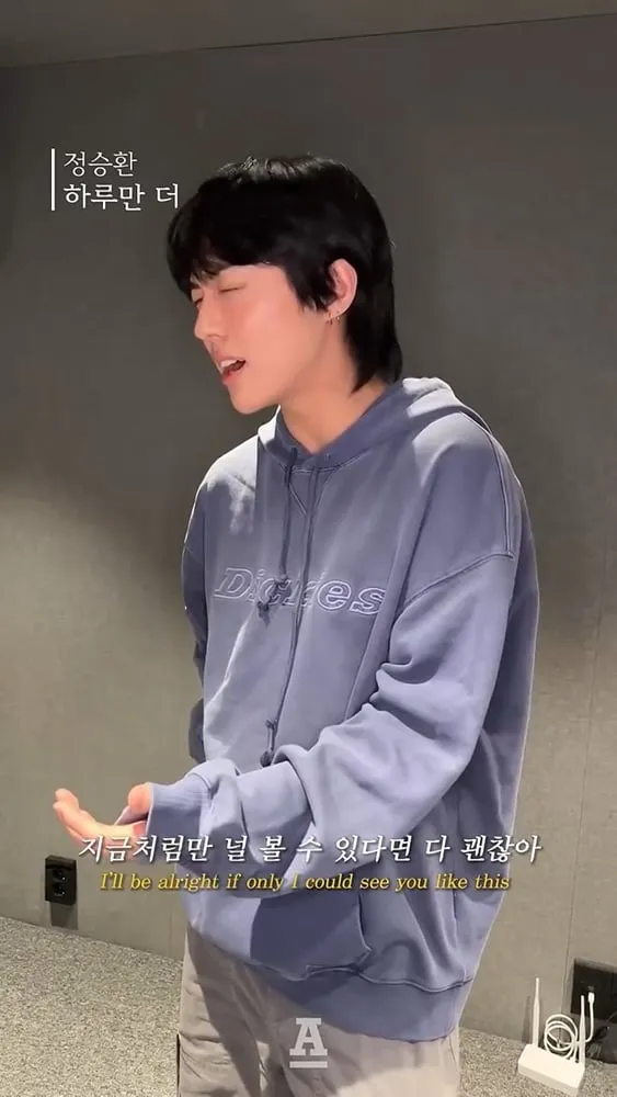“귀 호강 릴레이”…정승환, ‘하루만 더’ 챌린지 열풍→실력파 보컬리스트 총집결 / 안테나