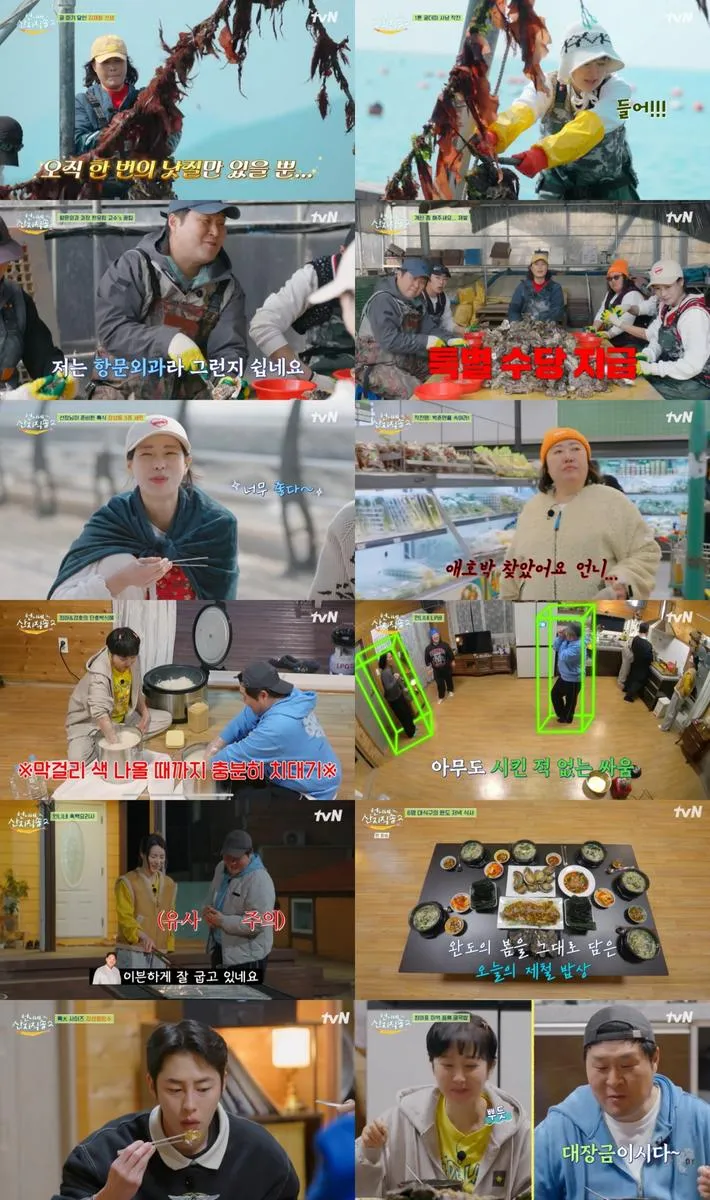 “찐친 케미 폭발”…김재화·윤경호, ‘언니네 산지직송2’ 굴 조업→제철 밥상 매력 터졌다