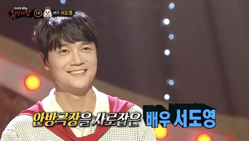 “녹화날 딸 생일이었다”…서도영, ‘복면가왕’ 무대 뒤 의미심장 고백→온기 가득 반전 / MBC