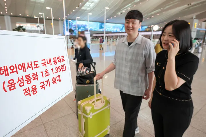 KT 안심로밍 혁신…서비스 64개국 확대→글로벌 통화시장 판도 변화