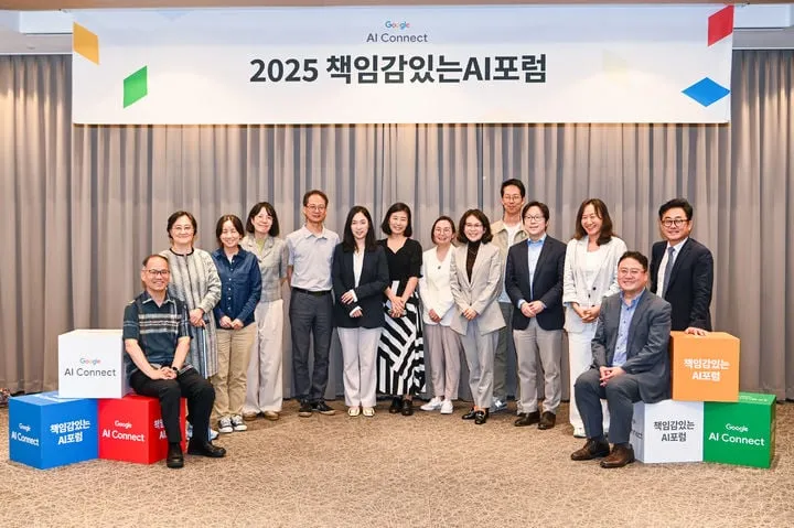 “AI 기본법·영향평가 재정비 필요성 부상”…구글코리아, 국내외 규제 쟁점 분석→산업 성장 해법 모색