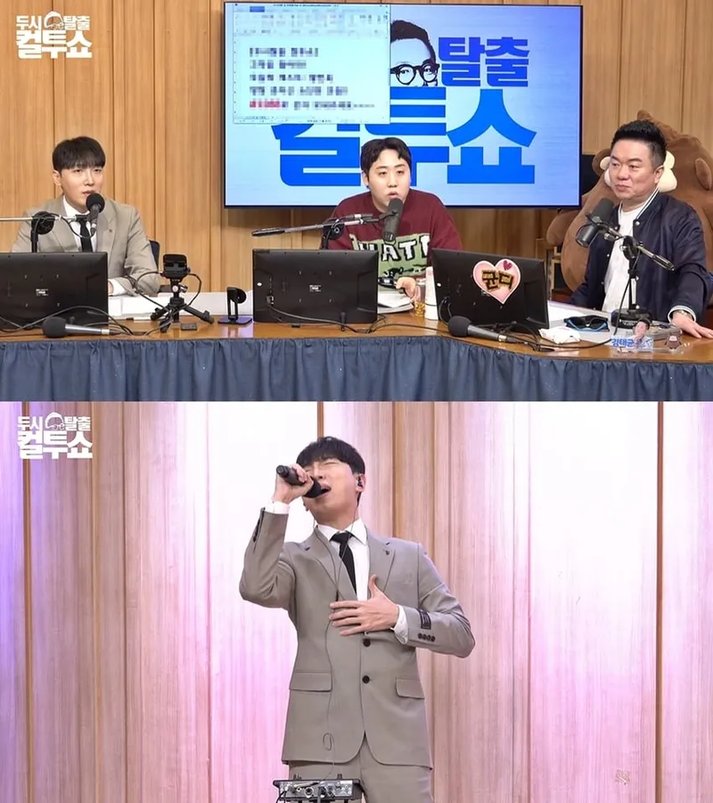 “술이 아닌 노래에 취하다”…‘컬투쇼’ 황인욱, 신곡에 담긴 삶의 고백→청춘의 응원가 / SBS