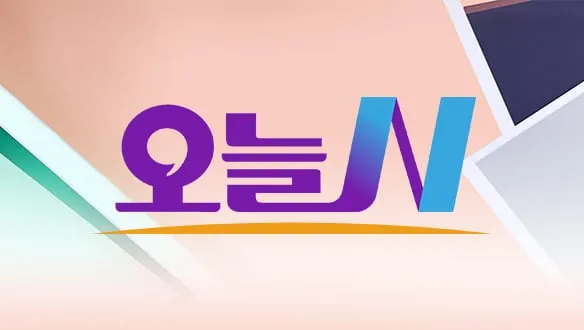 “엄마 위한 전집”…오늘N 세 자매, 전통시장의 가족 레시피→여수의 정을 담다 / MBC