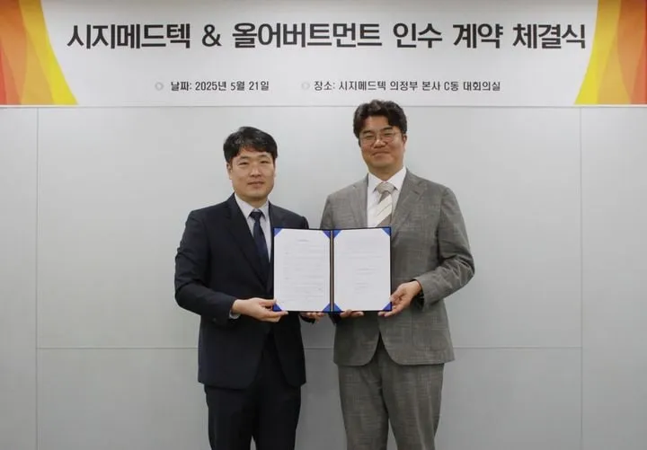 시지메드텍, 디지털 덴티스트리 포트폴리오 확장