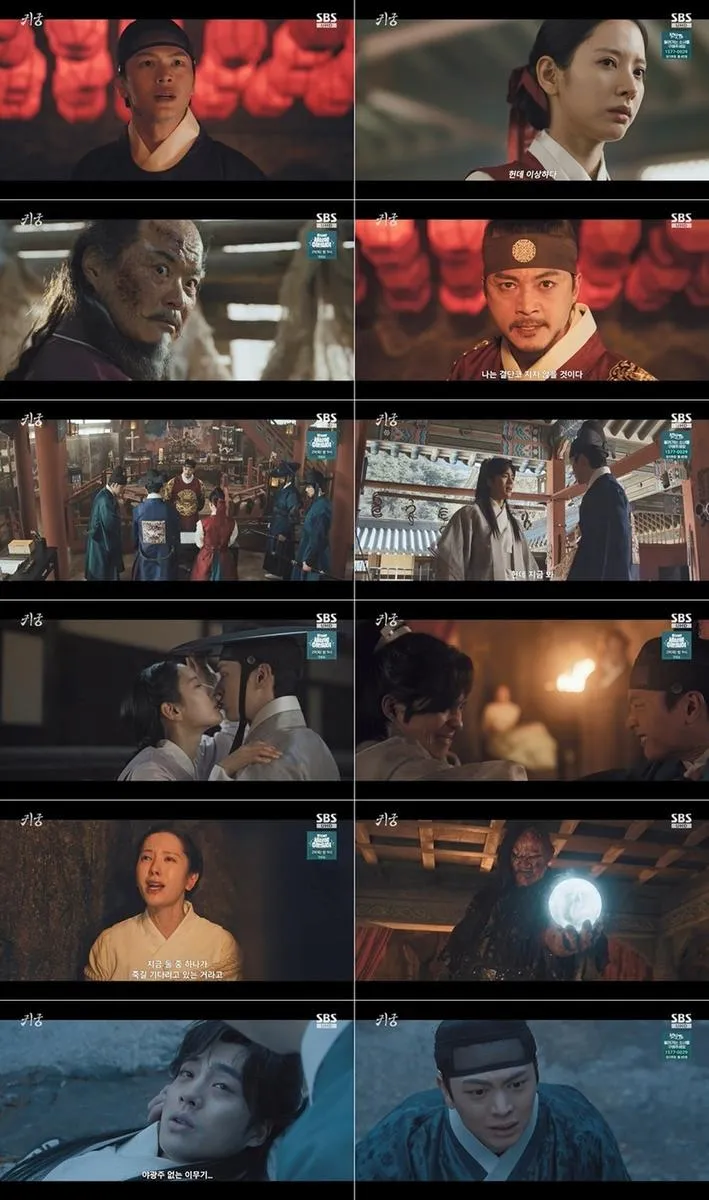 “형님을 지키려 했을 뿐”…‘귀궁’ 육성재, 야광주 잃은 조한결 소멸→절규의 밤 / SBS