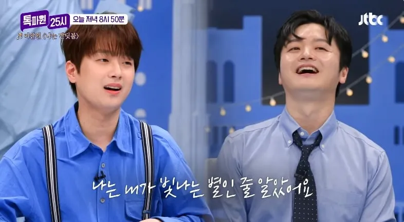 JTBC '톡파원 25시' 공식 채널