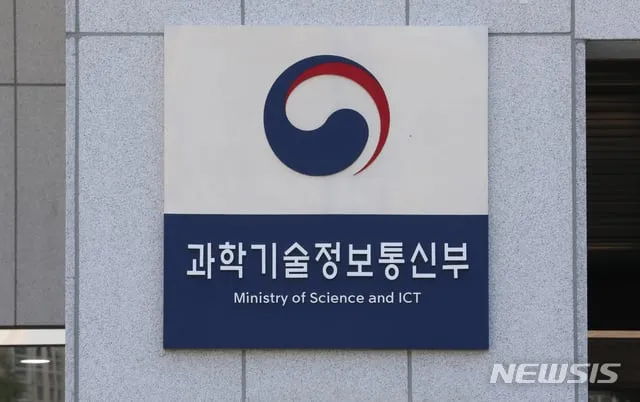 SK텔레콤 해킹 파장 확산