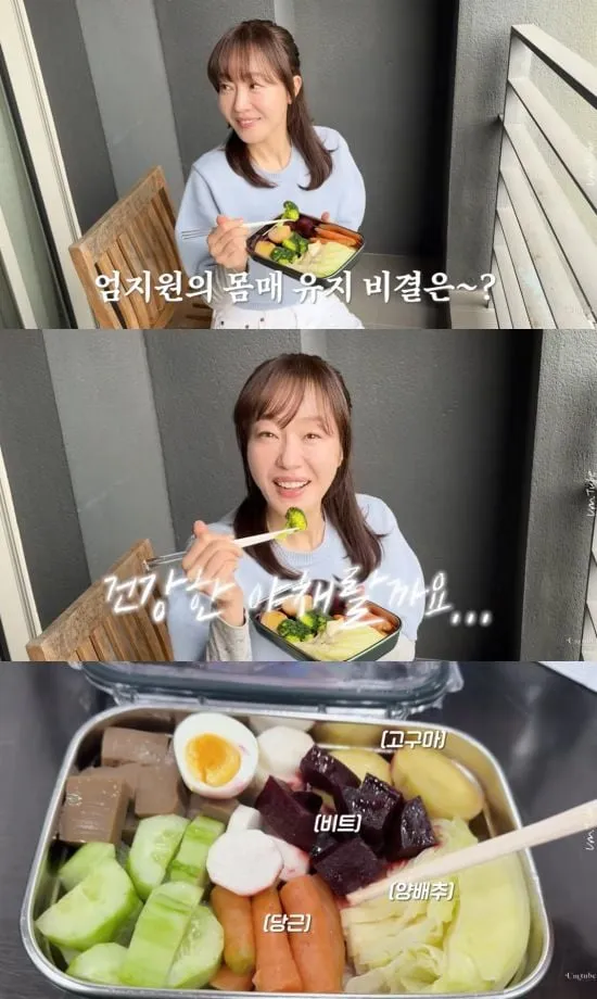 “건강한 야채만 고집”…엄지원, 20년간 지킨 식단 루틴→51㎏ 비결