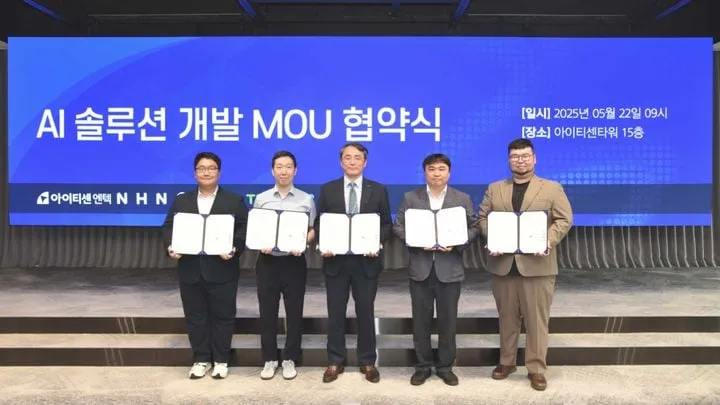 아이티센엔텍·튜닙, 공공 특화 AI동맹