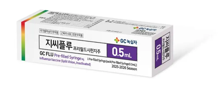 GC녹십자, WHO 권고 따른 3가 독감백신 전환