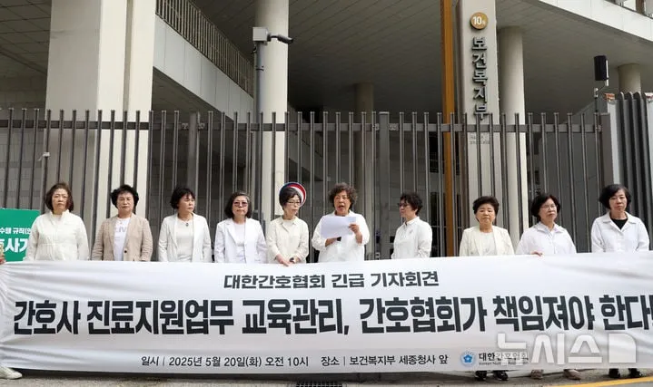 간호법 시행 앞둔 쟁점 부각…대한간호협회, 복지부 정책 혼선→전문직 자율성 쟁탈전