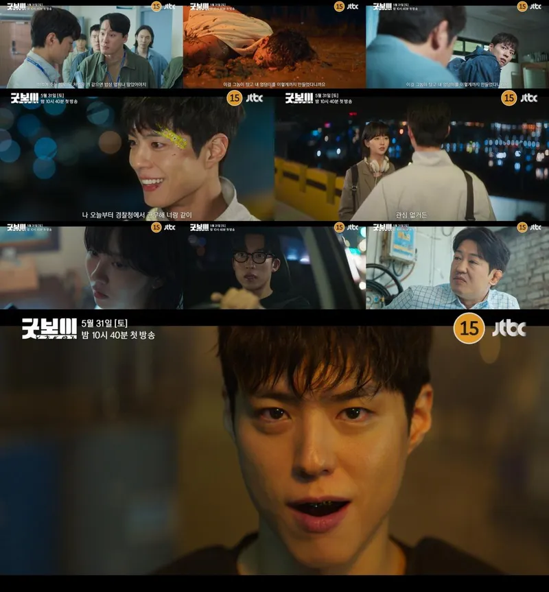 “마우스피스 깨문 박보검”…‘굿보이’ 첫 등장→사고뭉치 반전 / ‘굿보이’ 1회 예고 영상 캡처