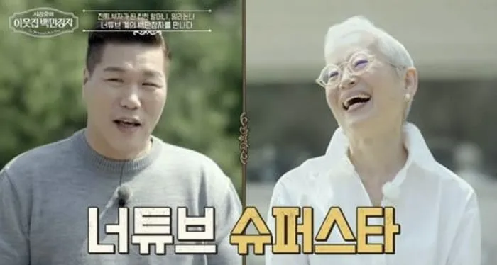 출처=EBS