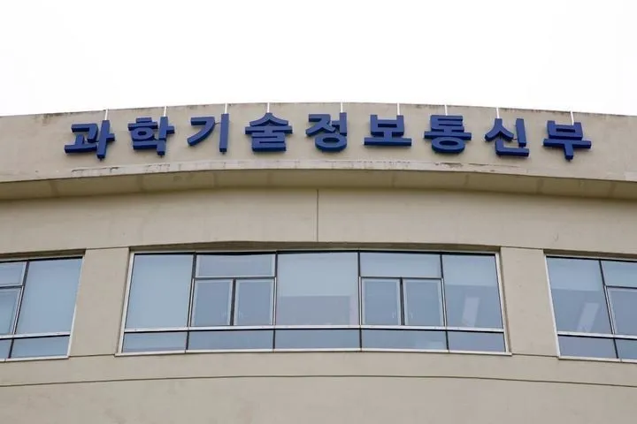 “한일 전파국장, 국제전파통신 공조”…글로벌 주파수 정책→협력 강화 시동