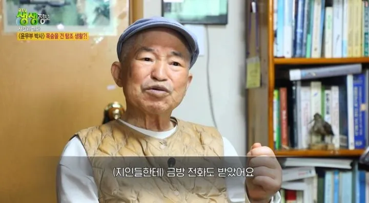 출처=KBS