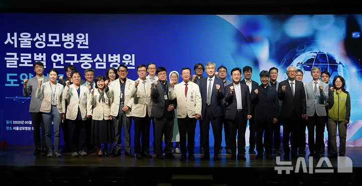 서울성모병원 융합 연구 혁신