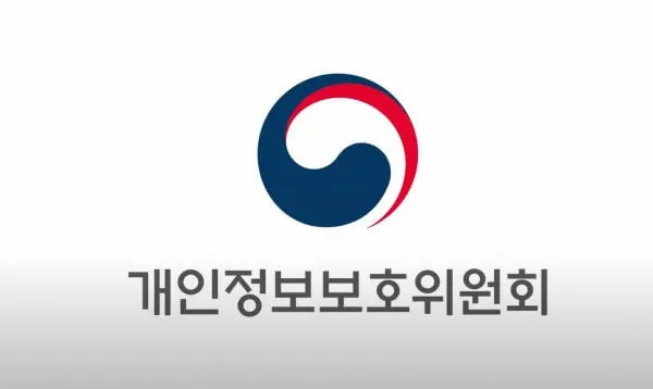 개인정보 보호 강화