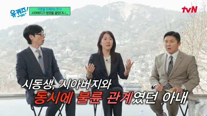 출처=tvN