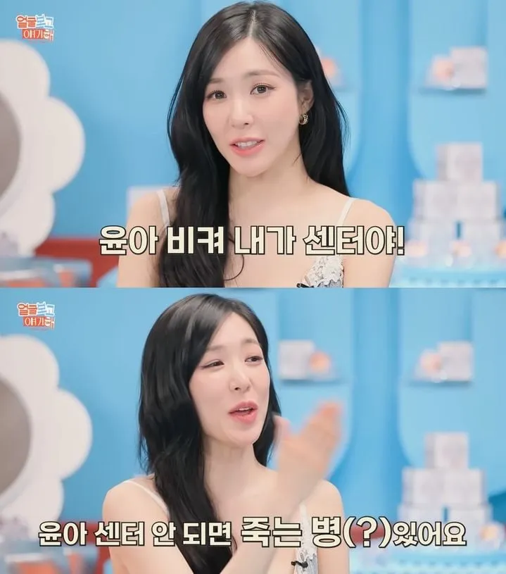 “윤아 센터여야 한다”…티파니·수영, 소녀시대 진심 드러낸 순간→현장 훈훈함 가득