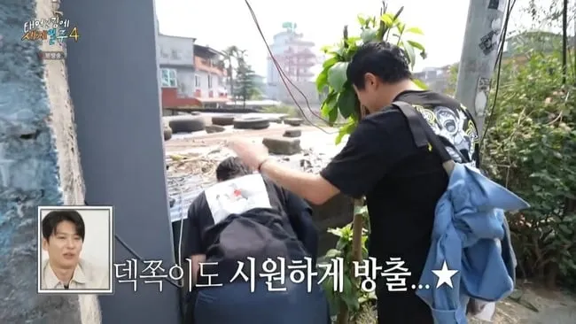 출처=MBC